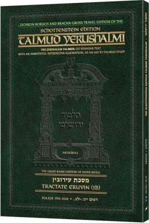 Schottenstein Travel Ed Yerushalmi Talmud – English Eruvin 1B (Folios 19a-33a)