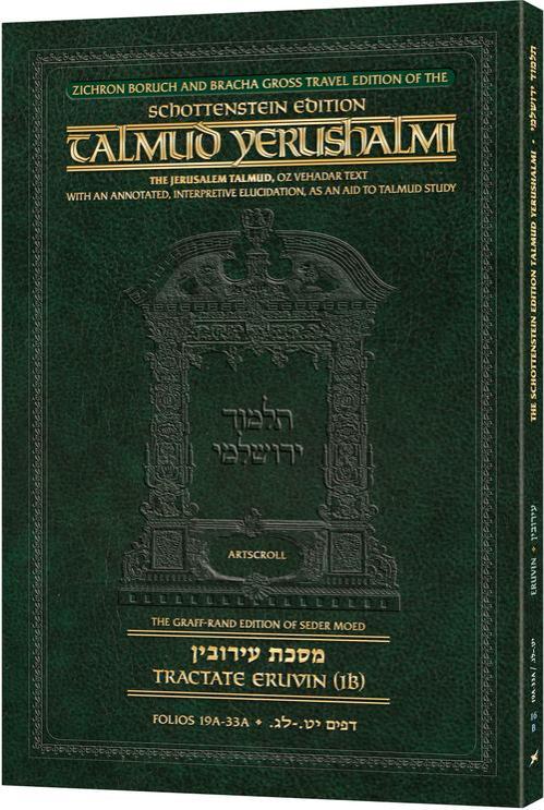Schottenstein Travel Ed Yerushalmi Talmud – English Eruvin 1B (Folios 19a-33a)