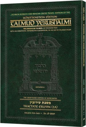 Schottenstein Travel Ed Yerushalmi Talmud – English Eruvin 2A (Folios 33a-54a)