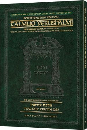 Schottenstein Travel Ed Yerushalmi Talmud – English Eruvin 2B (Folios 54a-71a)