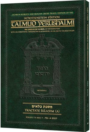 Schottenstein Travel Ed Yerushalmi Talmud – English Kilayim (Folios 1a-44a)