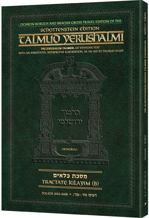 Schottenstein Travel Ed Yerushalmi Talmud – English Kilayim B (Folios 44a-84b)