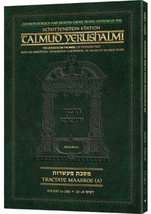Schottenstein Travel Ed Yerushalmi Talmud – English Maasros A (Folios 1a-20b)