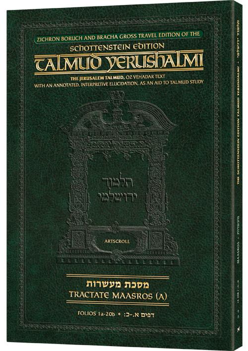 Schottenstein Travel Ed Yerushalmi Talmud – English Maasros A (Folios 1a-20b)