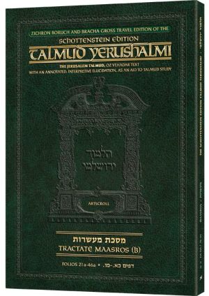 Schottenstein Travel Ed Yerushalmi Talmud – English Maasros B (Folios 21a-46a)