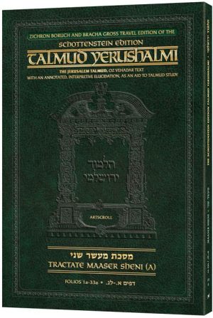 Schottenstein Travel Ed Yerushalmi Talmud – English Maaser Sheni A (Folios 1a-33a)