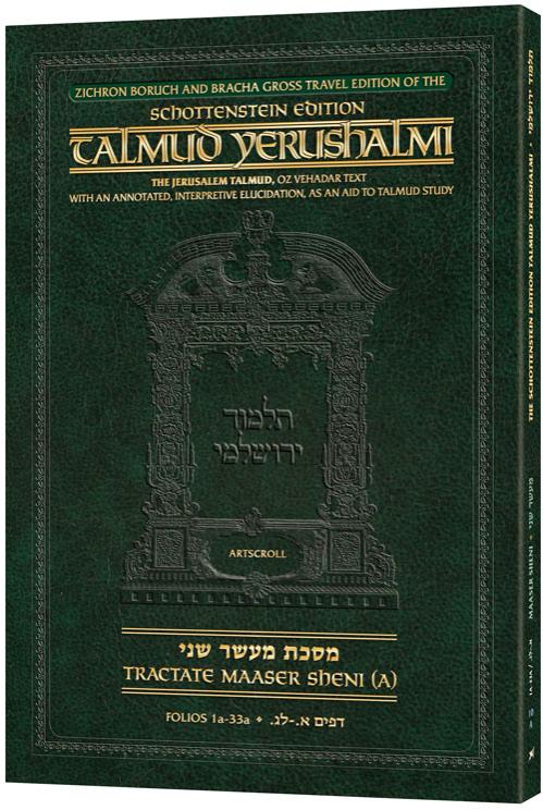 Schottenstein Travel Ed Yerushalmi Talmud – English Maaser Sheni A (Folios 1a-33a)