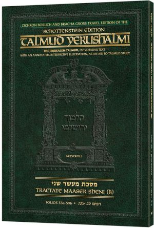 Schottenstein Travel Ed Yerushalmi Talmud – English Maaser Sheni B (Folios 33a-59b)