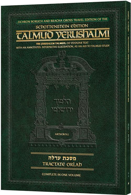 Schottenstein Travel Ed Yerushalmi Talmud – English Orlah