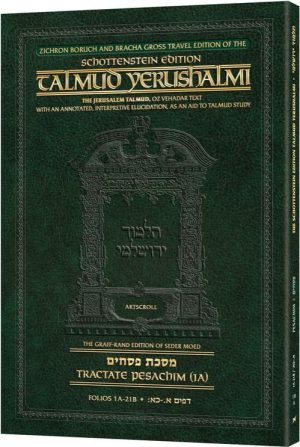 Schottenstein Travel Ed Yerushalmi Talmud – English Pesachim 1A (Folios 1a-21b)