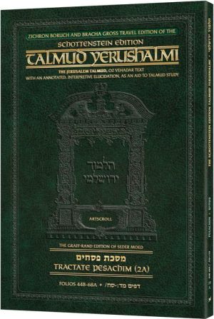 Schottenstein Travel Ed Yerushalmi Talmud – English Pesachim 2A (Folios 44b-68a)