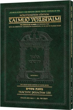 Schottenstein Travel Ed Yerushalmi Talmud – English Pesachim 2B (Folios 68a-86a)