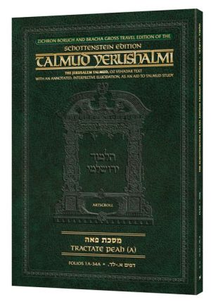 Schottenstein Travel Ed Yerushalmi Talmud – English Peah 1 (Folios 1a-34a)