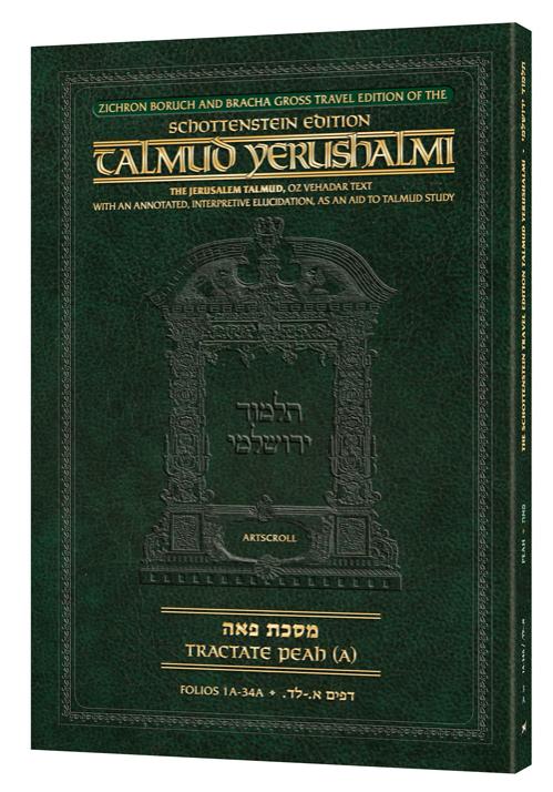 Schottenstein Travel Ed Yerushalmi Talmud – English Peah 1 (Folios 1a-34a)