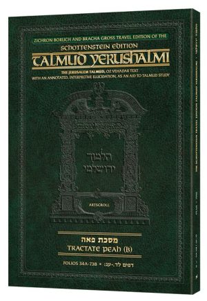 Schottenstein Travel Ed Yerushalmi Talmud – English Peah 2 (34a-73b)