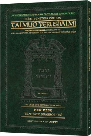 Schottenstein Travel Ed Yerushalmi Talmud – English Shabbos 1A (Folios 1a-17b)