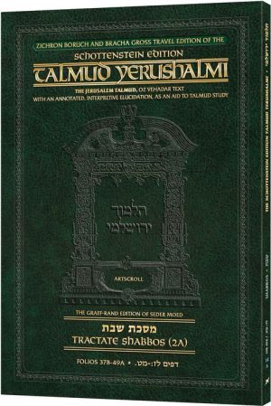 Schottenstein Travel Ed Yerushalmi Talmud – English Shabbos 2A (Folios 37b-49a)