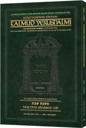 Schottenstein Travel Ed Yerushalmi Talmud – English Shabbos 2B (Folios 49a – 75a)