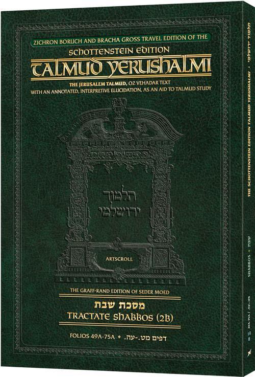 Schottenstein Travel Ed Yerushalmi Talmud – English Shabbos 2B (Folios 49a – 75a)