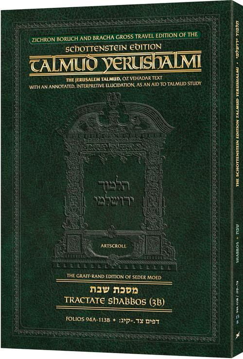 Schottenstein Travel Ed Yerushalmi Talmud – English Shabbos 3B (Folios 94a-113b))