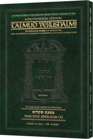 Schottenstein Travel Ed Yerushalmi Talmud – English Shekalim A (Folios 1a- 35a)