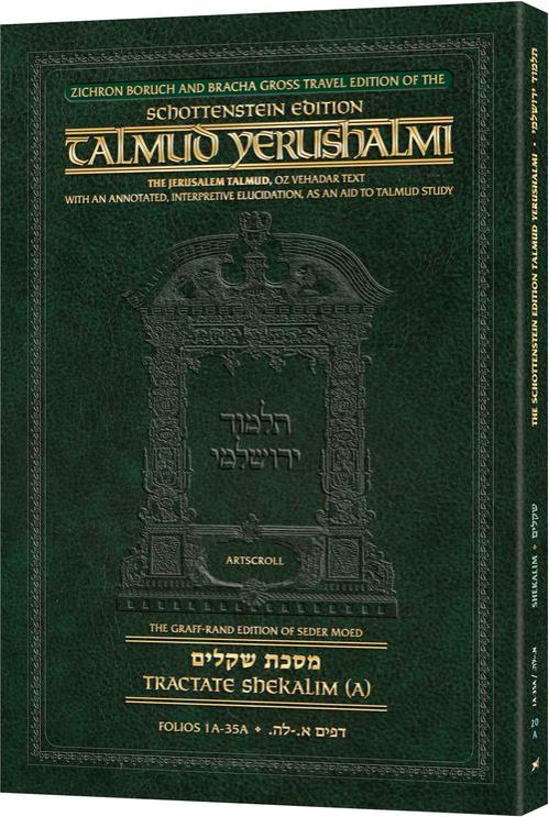 Schottenstein Travel Ed Yerushalmi Talmud – English Shekalim A (Folios 1a- 35a)