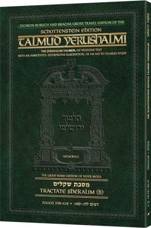 Schottenstein Travel Ed Yerushalmi Talmud – English Shekalim B (Folios 35b-61b)