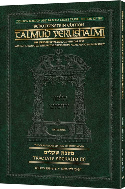 Schottenstein Travel Ed Yerushalmi Talmud – English Shekalim B (Folios 35b-61b)