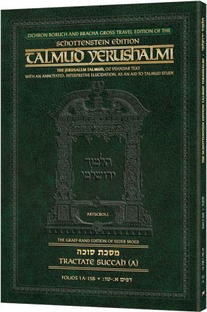 Schottenstein Travel Ed Yerushalmi Talmud – English Succah A (Folios 1a- 15b)