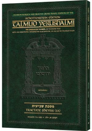 Schottenstein Travel Ed Yerushalmi Talmud – English Shviis 1A (Folios 1a-18b)