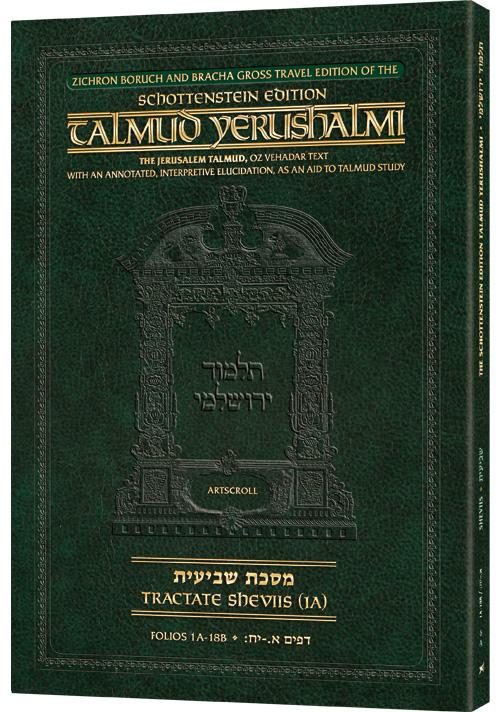 Schottenstein Travel Ed Yerushalmi Talmud – English Shviis 1A (Folios 1a-18b)
