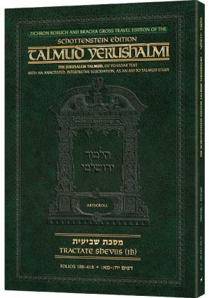 Schottenstein Travel Ed Yerushalmi Talmud – English Shviis 1B (Folios 18b-41b)