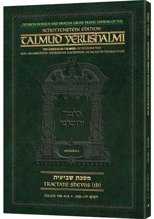 Schottenstein Travel Ed Yerushalmi Talmud – English Shviis 1B (Folios 18b-41b)
