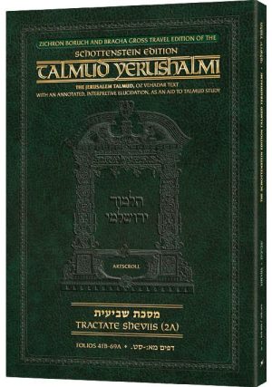 Schottenstein Travel Ed Yerushalmi Talmud – English Shviis 2A (Folios 41b-69a)
