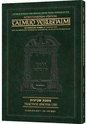 Schottenstein Travel Ed Yerushalmi Talmud – English Shviis 2B (Folios 69-87b)