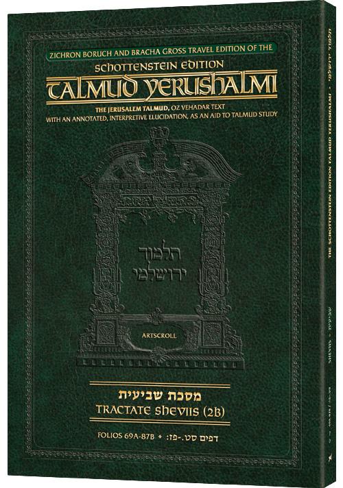 Schottenstein Travel Ed Yerushalmi Talmud – English Shviis 2B (Folios 69-87b)