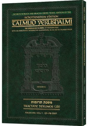 Schottenstein Travel Ed Yerushalmi Talmud – English Terumos 2B