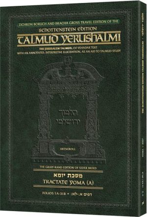 Schottenstein Travel Ed Yerushalmi Talmud – English Yoma A (Folios 1a- 31b)