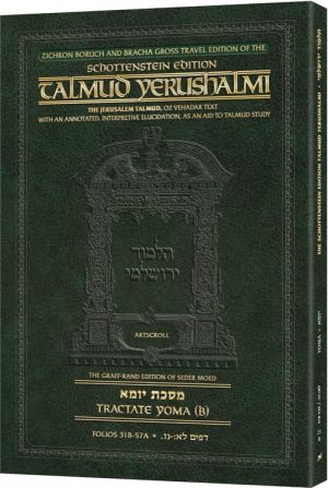Schottenstein Travel Ed Yerushalmi Talmud – English Yoma B (Folios 31b-57a)