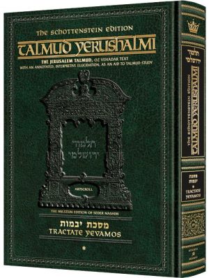 Schottenstein Talmud Yerushalmi – English Edition [#30] – Tractate Yevamos vol 2(43a-81b)