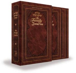 Family Zemiros – Leatherette Eight Piece Slipcased Set