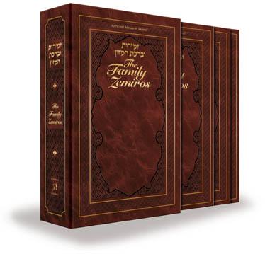 Family Zemiros – Leatherette Eight Piece Slipcased Set