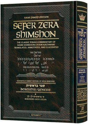 Sefer Zera Shimshon – Bereishis Volume 1 Bereishis – Lech L’cha Haas Family Edition
