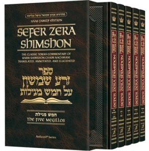 Sefer Zera Shimshon – 5 volume Megillos Slipcased Set – Haas Family Edition