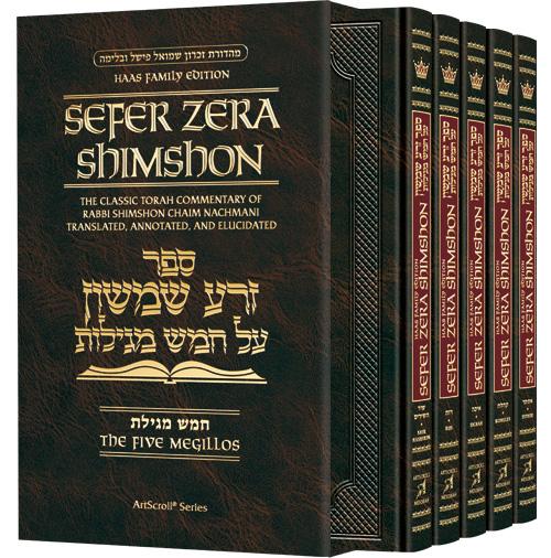 Sefer Zera Shimshon – 5 volume Megillos Slipcased Set – Haas Family Edition