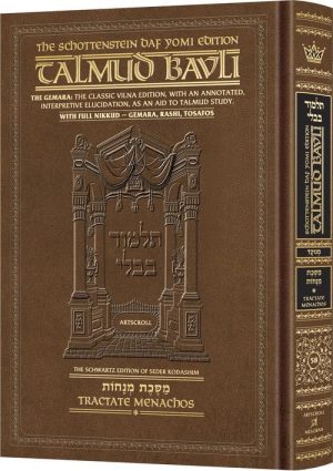 Schottenstein Daf Yomi Ed Talmud English [#58] – Menachos Vol 1 (2a-38a) with Menukad Tzuras HaDaf