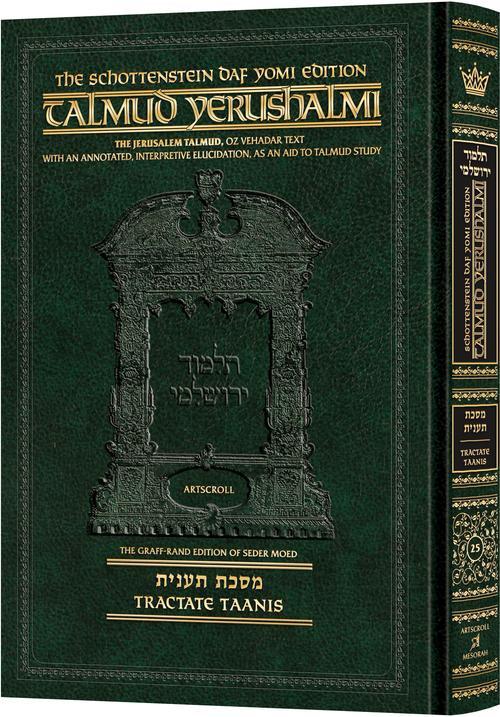 Daf Yomi Yerushalmi Taanis