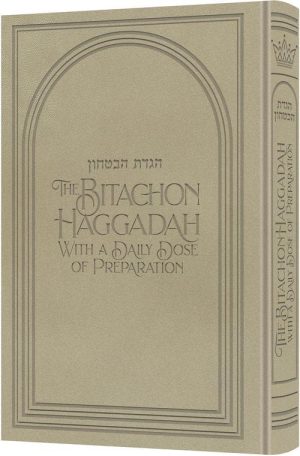 The Bitachon Haggadah – Deluxe Light Beige