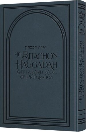 The Bitachon Haggadah – Deluxe Navy