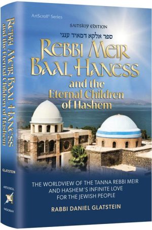 REBBI MEIR BAAL HANESS and the Eternal Children of Hashem – Pocket Size